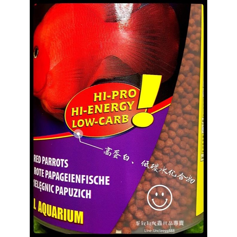 蛋叔叔-德比克Tropical高蛋白血鸚鵡增艷飼料/紫鸚鵡/金魚飼料/花羅漢/慈鯛/鯉魚飼料/龍鯉飼料/溪魚飼料-細節圖4