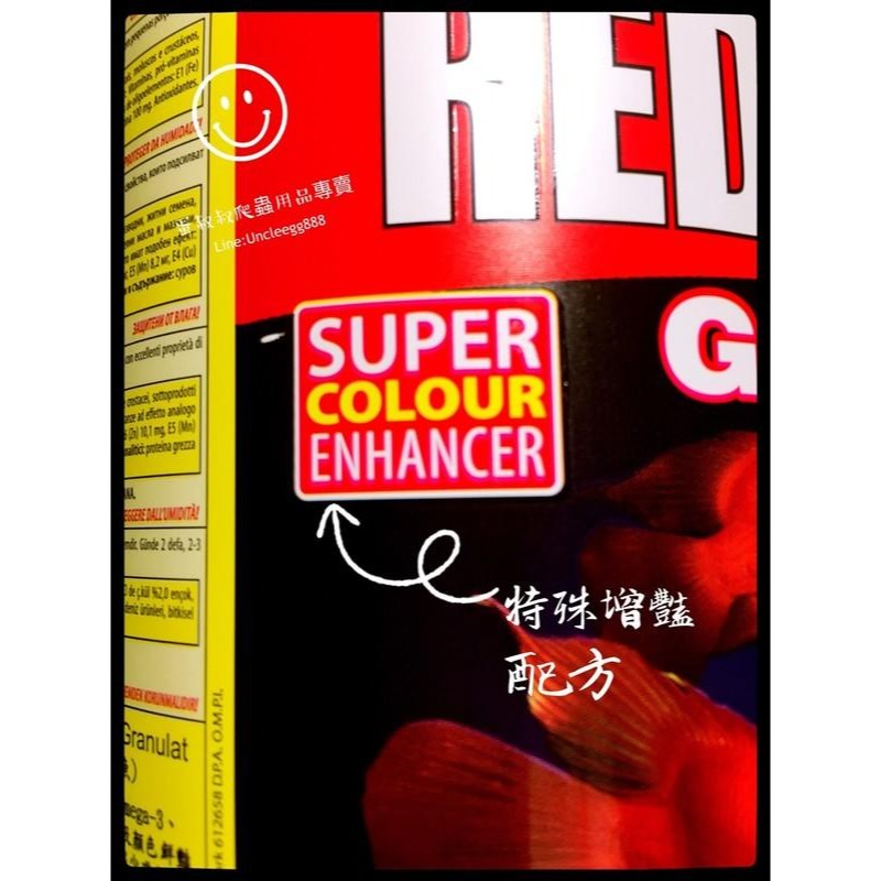 蛋叔叔-德比克Tropical高蛋白血鸚鵡增艷飼料/紫鸚鵡/金魚飼料/花羅漢/慈鯛/鯉魚飼料/龍鯉飼料/溪魚飼料-細節圖5