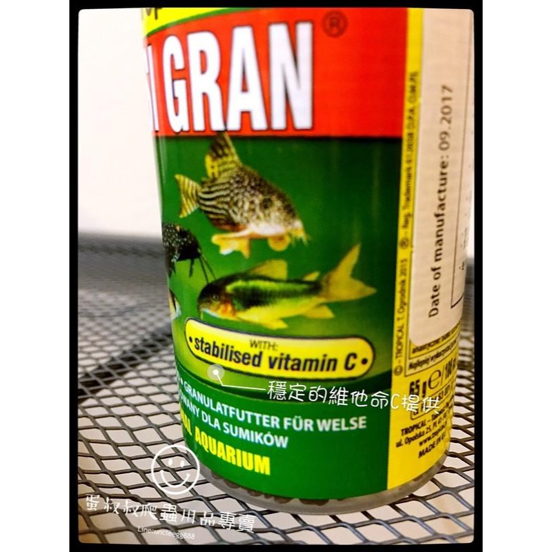 蛋叔叔-德比克-Tropical-抗緊迫鼠魚底棲魚主食/鼠魚/老鼠魚/沉底飼料/異型飼料/米蝦飼料/沉底飼料/螯蝦飼料-細節圖5