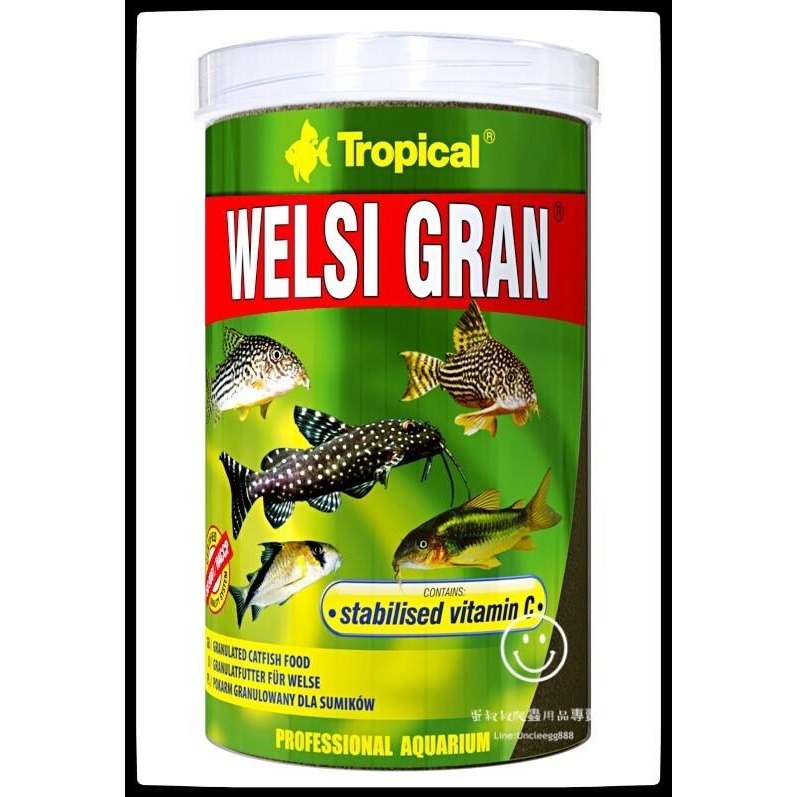 蛋叔叔-德比克-Tropical-抗緊迫鼠魚底棲魚主食/鼠魚/老鼠魚/沉底飼料/異型飼料/米蝦飼料/沉底飼料/螯蝦飼料-細節圖8