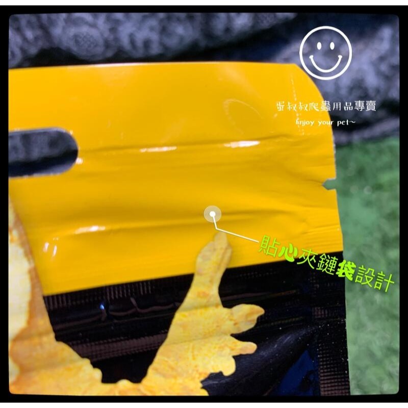 蛋叔叔-Zoomed-守宮熱帶水果食物/2oz/守宮飼料/睫角守宮/日行守宮/巨人守宮/果泥/鬆獅蜥/蜜袋鼯-細節圖7