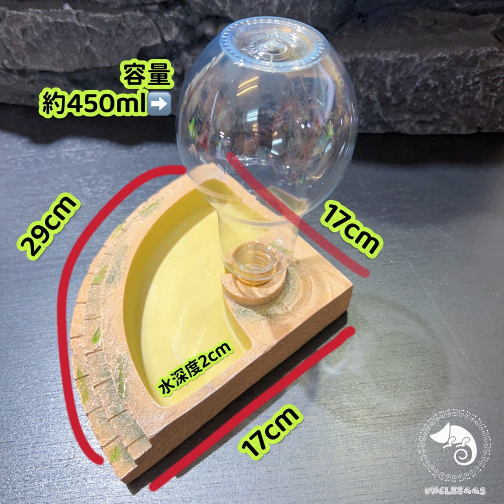 蛋叔叔-LD-飲水岩盤/水盆/水皿/飲水器/水槽/補水器/喝水器/長期飲水/補水/食盤/碗-細節圖2