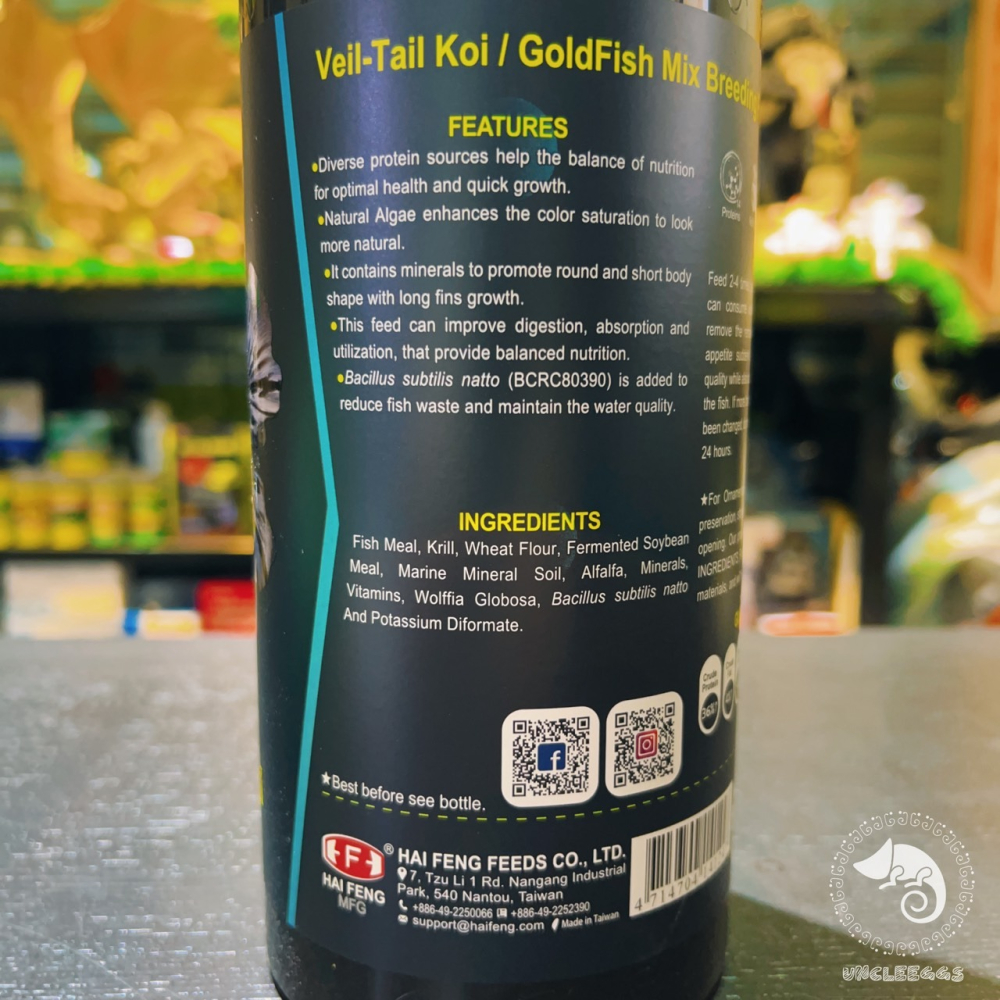 蛋叔叔-海豐-親密夥伴-龍鯉金魚雙色育成飼料/錦鯉飼料/鯉魚飼料/大正三色/龍鯉飼料/金魚飼料/土佐金/蝴蝶龍鯉/池塘-細節圖3