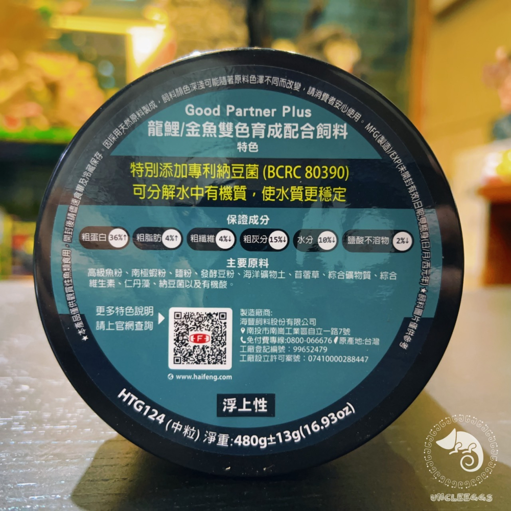 蛋叔叔-海豐-親密夥伴-龍鯉金魚雙色育成飼料/錦鯉飼料/鯉魚飼料/大正三色/龍鯉飼料/金魚飼料/土佐金/蝴蝶龍鯉/池塘-細節圖6