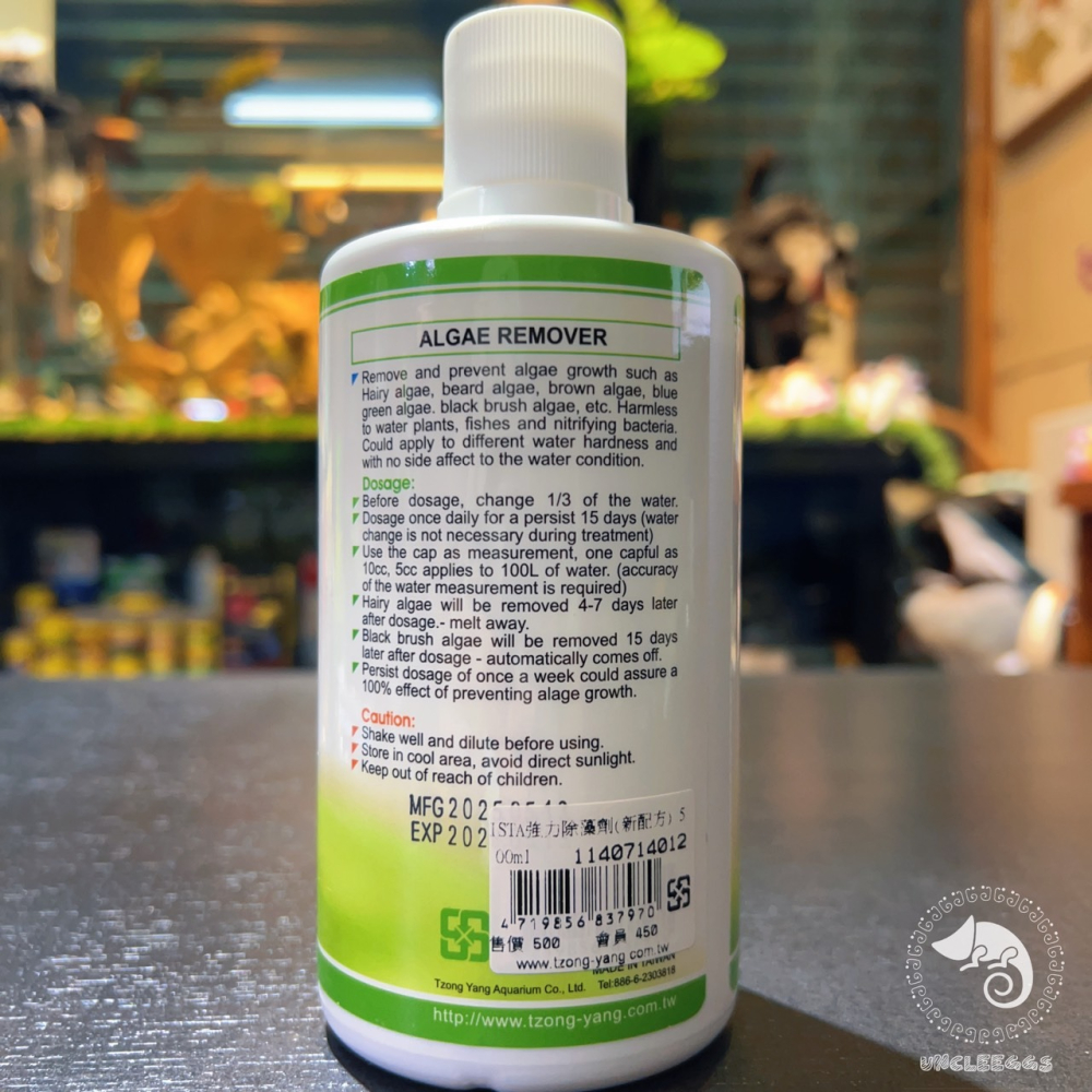 蛋叔叔-ISTA-強力除藻劑(新配方)/伊士達/不傷水草魚蝦/強力除藻/預防藻類/滅除藻類/魚缸保養/除藻/除絲藻/褐藻-細節圖3