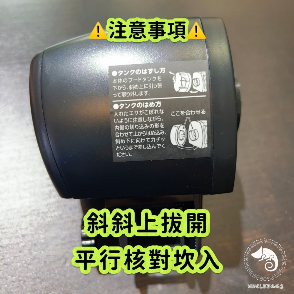 蛋叔叔-GEX自動餵食器FC-002/Food Clock/五味/旅遊/假期飼料/定時/定期餵食/旅遊餵食/餵食器-細節圖7