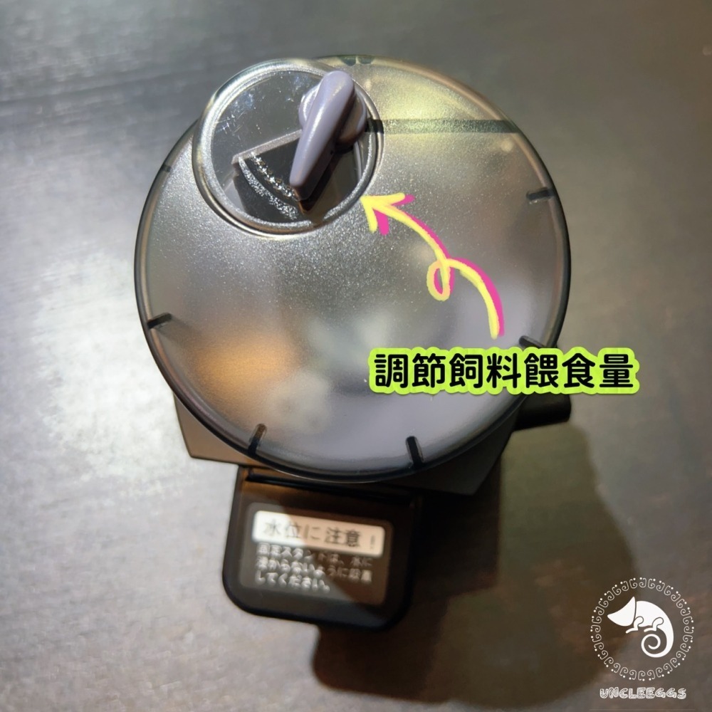 蛋叔叔-GEX自動餵食器FC-002/Food Clock/五味/旅遊/假期飼料/定時/定期餵食/旅遊餵食/餵食器-細節圖8