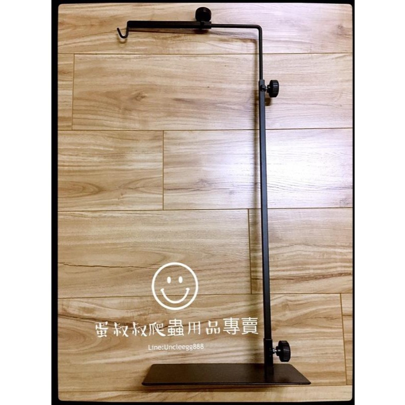 蛋叔叔-NOMO落地燈架/燈座/吊燈/燈罩配件/熱點/設缸/調整燈架-細節圖3