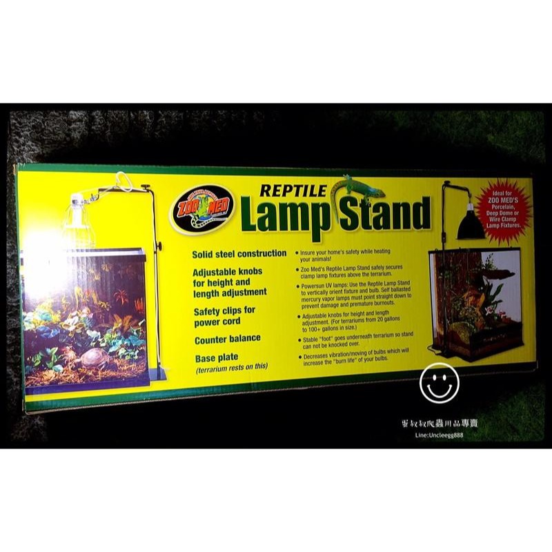 蛋叔叔-Zoomed爬蟲燈架座/吊燈/燈座/燈架/燈具/燈罩/釣具/熱點/設缸/調整燈架-細節圖8