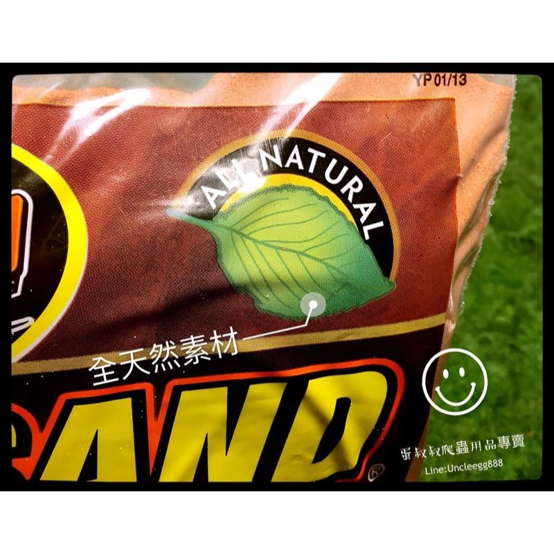 蛋叔叔-Zoomed爬蟲砂/爬蟲沙(紅/白色)/底材/底沙/沙子/河砂/細砂/蛙眼守宮/瘤尾守宮/砂蚺/沙蚺/珍珠鱉-細節圖5