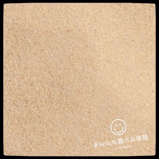 蛋叔叔-Zoomed爬蟲砂/爬蟲沙(紅/白色)/底材/底沙/沙子/河砂/細砂/蛙眼守宮/瘤尾守宮/砂蚺/沙蚺/珍珠鱉-細節圖8