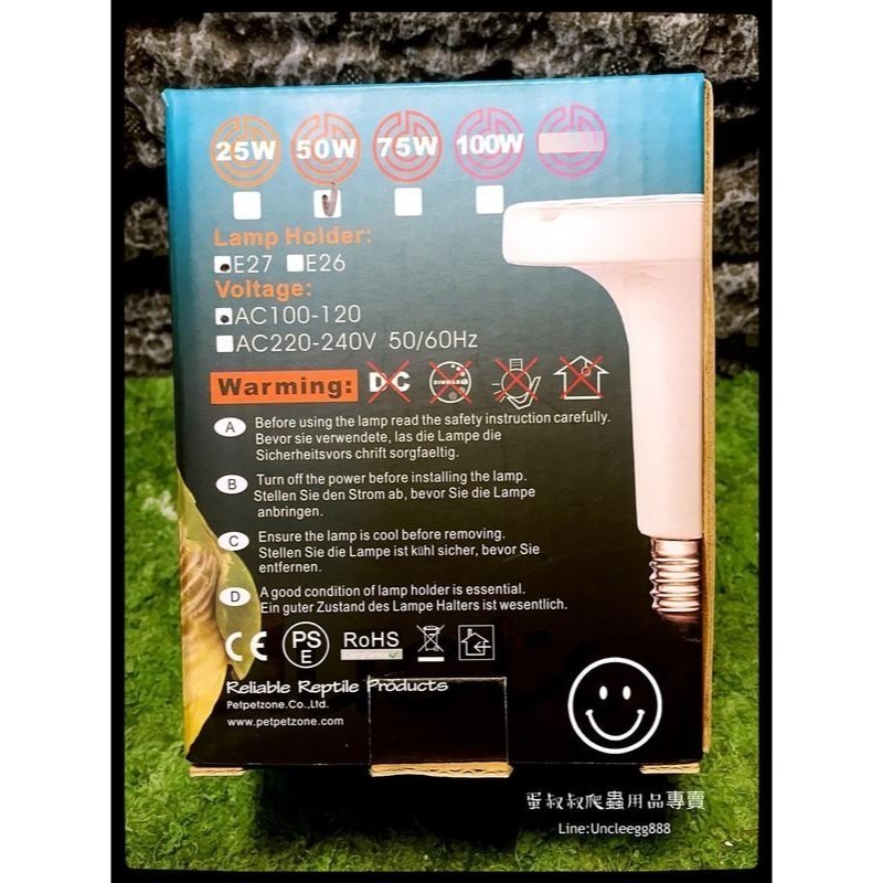 蛋叔叔-PZ陶瓷燈泡/加熱器/紅外線/加溫/加熱燈/加熱器/陶瓷加熱器/紅外線加熱/夜燈/無光線/加溫器/夜間加溫-細節圖5