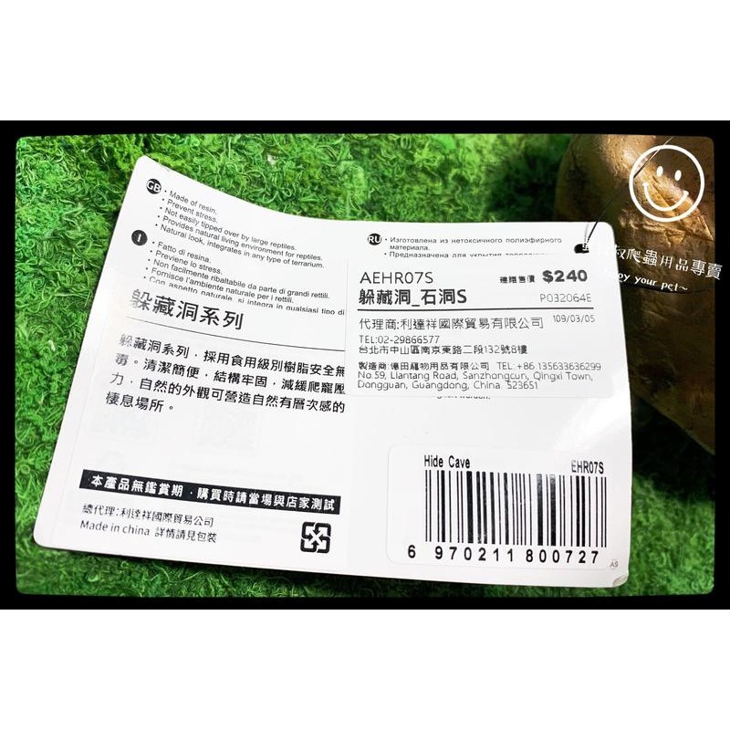 蛋叔叔-REPTIZOO躲藏洞石洞/守宮洞/守宮屋/洞穴/造景/保濕/劍毒蛙/玉米蛇/蠍子/蜘蛛/躲避屋/冷點/睡窩-細節圖9
