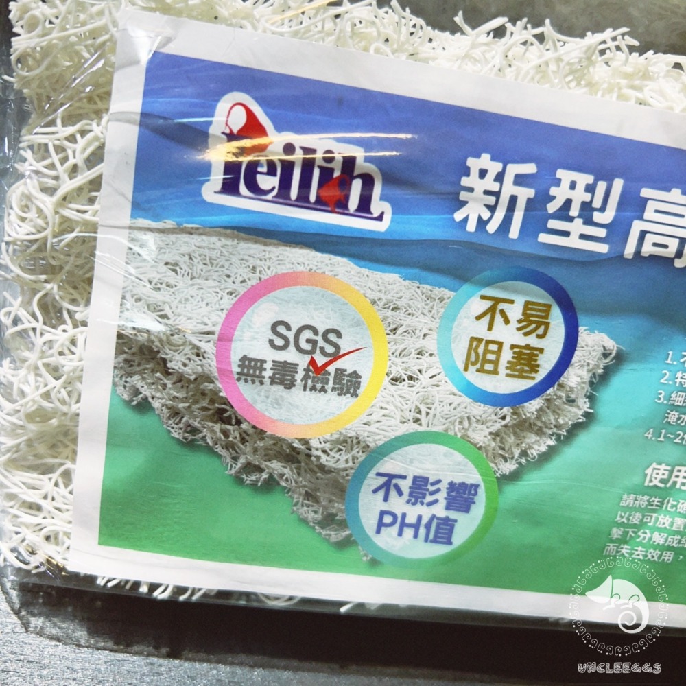 蛋叔叔-Leilih-鐳力-高效能渦流培菌生化礁棉/過濾棉/生化棉/無毒/SGS/系統缸/PH/濾材/不易阻塞/培菌-細節圖3