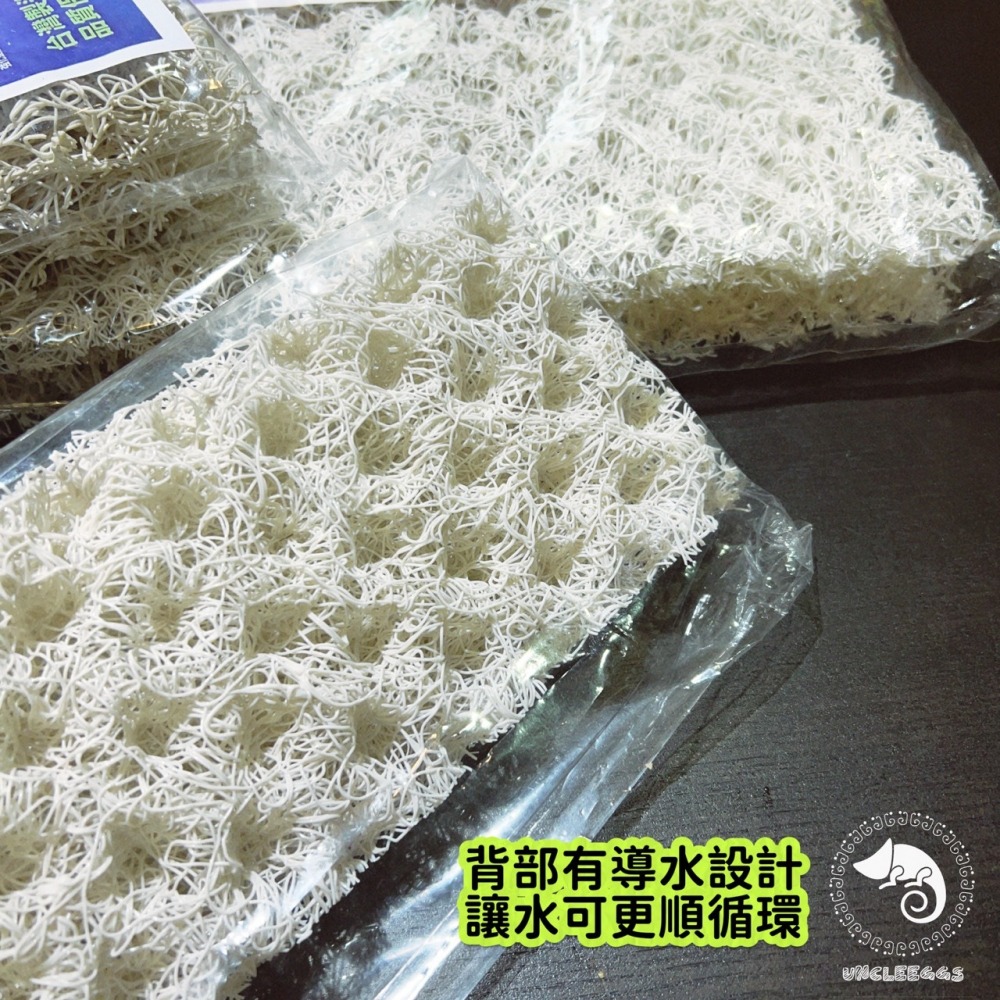 蛋叔叔-Leilih-鐳力-高效能渦流培菌生化礁棉/過濾棉/生化棉/無毒/SGS/系統缸/PH/濾材/不易阻塞/培菌-細節圖4