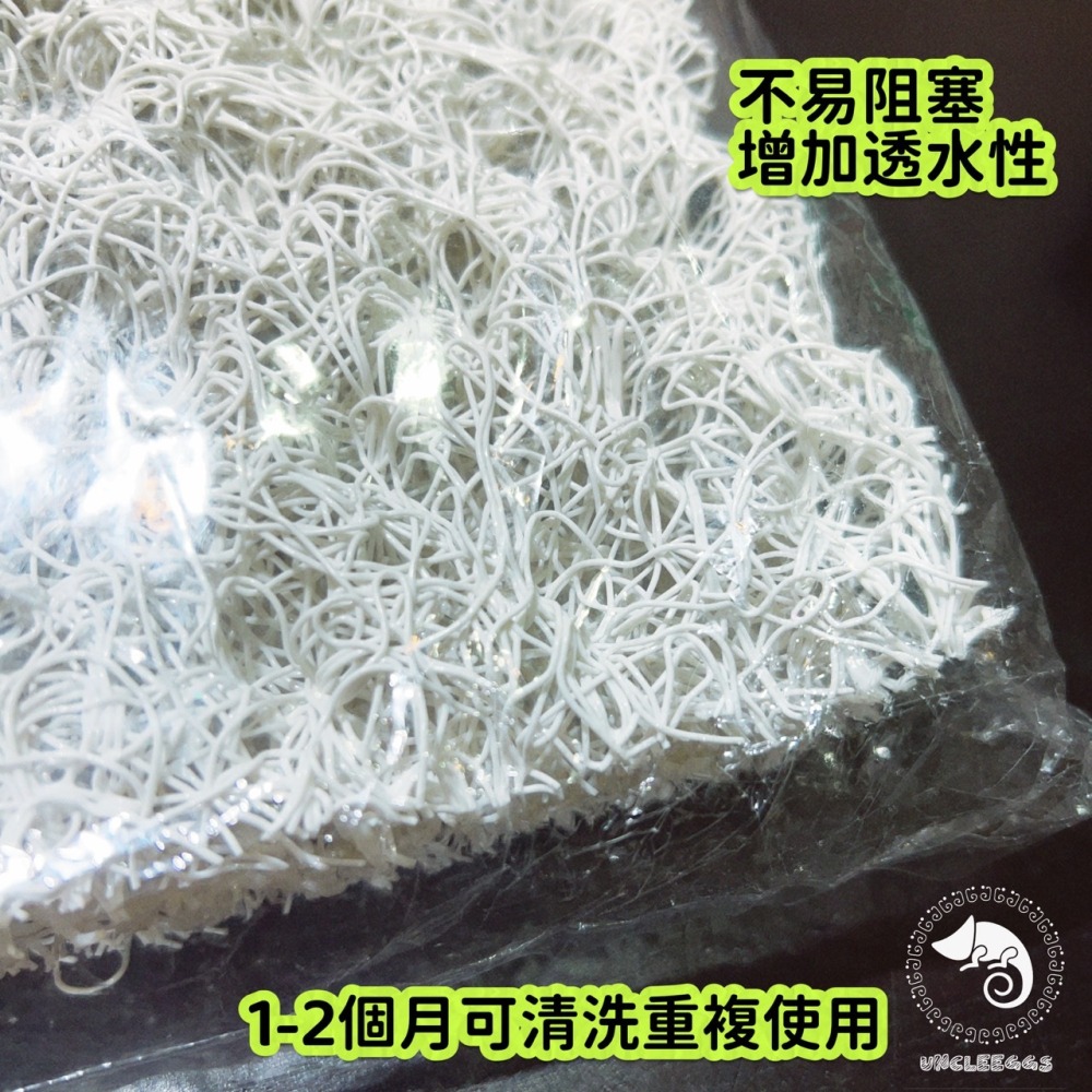 蛋叔叔-Leilih-鐳力-高效能渦流培菌生化礁棉/過濾棉/生化棉/無毒/SGS/系統缸/PH/濾材/不易阻塞/培菌-細節圖5