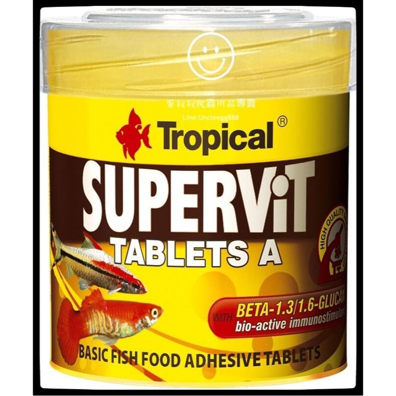 蛋叔叔-德比克-Tropical增豔維他命黏貼飼料/小型魚/燈科魚/幼魚飼料/異形飼料/恐龍飼料/沉底飼料/魟魚飼料-規格圖9