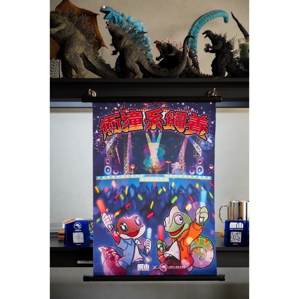 【現貨】三小爬寵 x 蛋叔叔爬蟲用品-衝撞系飼養-聯名水洗T/掛軸/預購產品/限量發售/潮T/海報/爬蟲祭-規格圖11