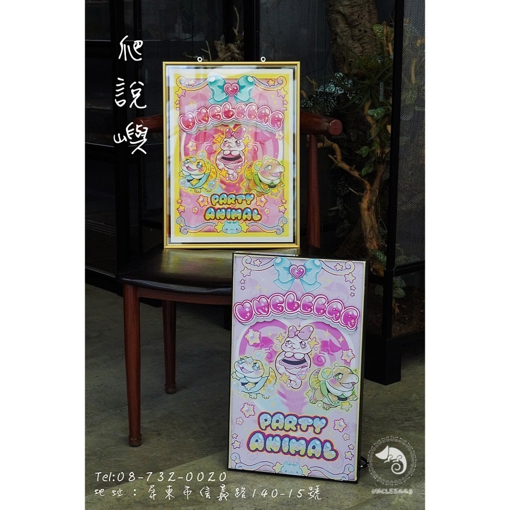 蛋叔叔-Party Animal派對燈箱/鋁合金/UNCLEEGG/畫布燈箱/掛畫/小夜燈/裝置藝術-細節圖9