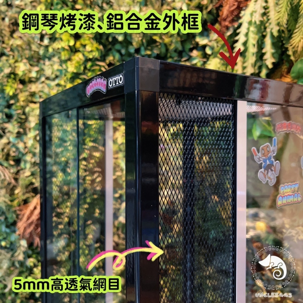 蛋叔叔【免運費】鋁框半網樹棲缸/爬蟲箱/寵物箱/寵物缸/樹棲缸/樹棲型/巨人守宮/睫角守宮/變色龍/雨林缸/造景缸-細節圖3