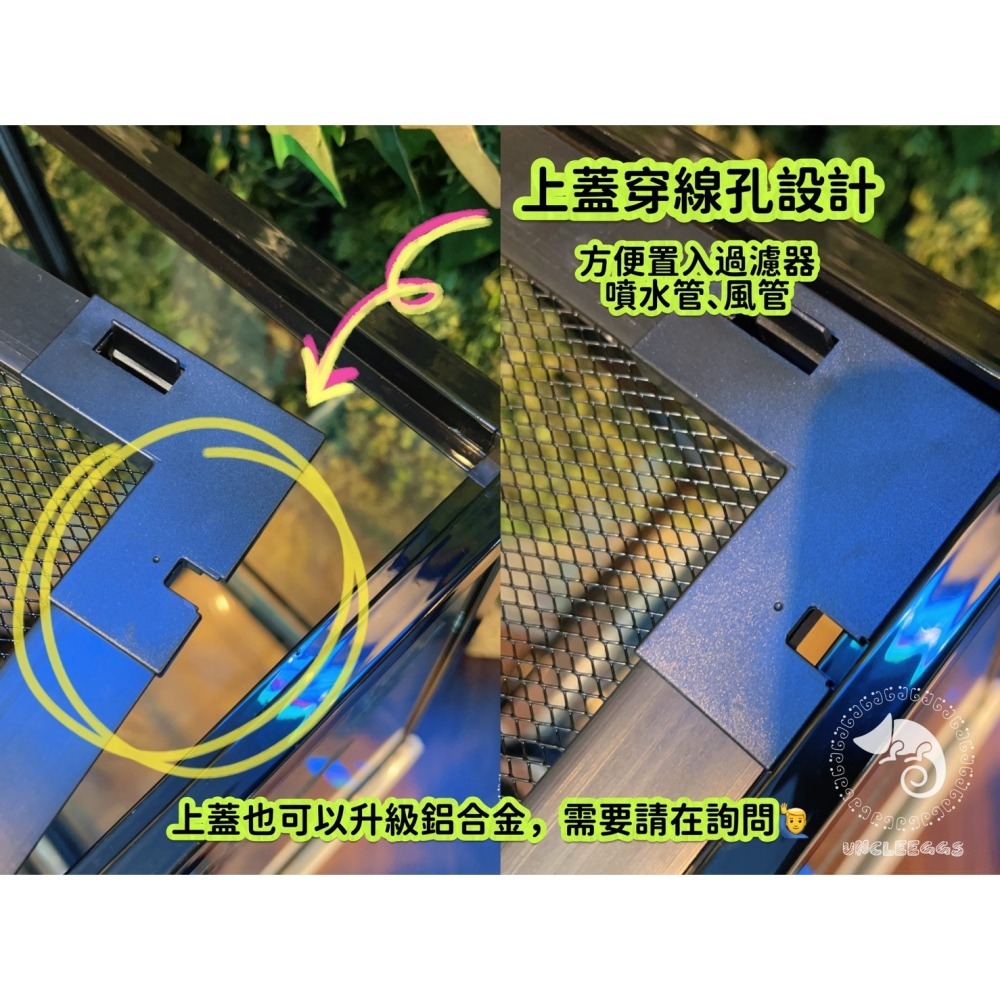 蛋叔叔【免運費】鋁框半網樹棲缸/爬蟲箱/寵物箱/寵物缸/樹棲缸/樹棲型/巨人守宮/睫角守宮/變色龍/雨林缸/造景缸-細節圖7