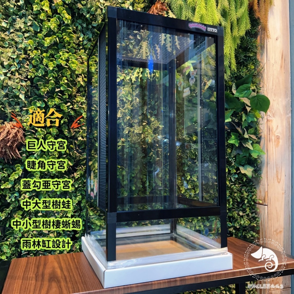 蛋叔叔【免運費】鋁框半網樹棲缸/爬蟲箱/寵物箱/寵物缸/樹棲缸/樹棲型/巨人守宮/睫角守宮/變色龍/雨林缸/造景缸-細節圖9
