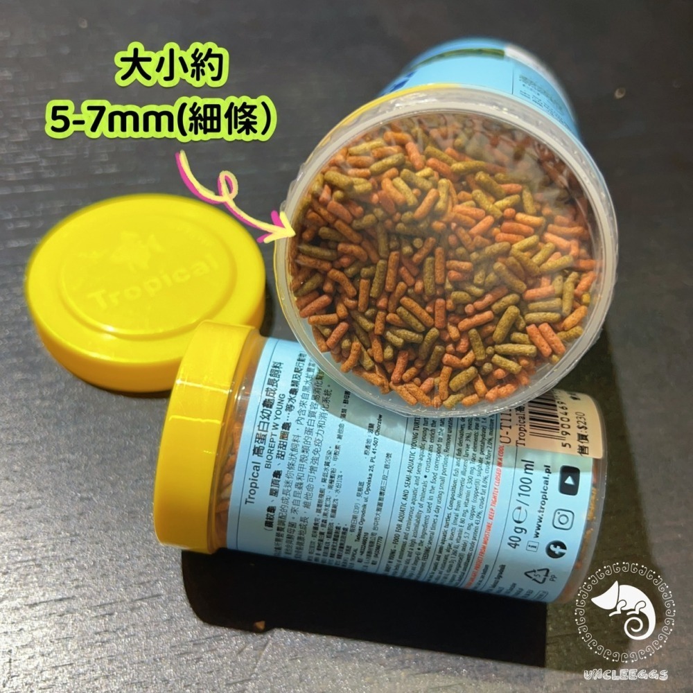 蛋叔叔-德比克-Tropical高蛋白幼龜成長飼料/幼龜飼料/小龜飼料/烏龜飼料/水龜飼料/澤龜飼料/龜苗飼料-細節圖3