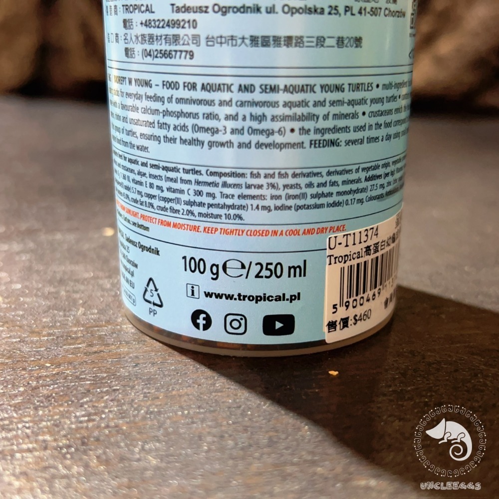 蛋叔叔-德比克-Tropical高蛋白幼龜成長飼料/幼龜飼料/小龜飼料/烏龜飼料/水龜飼料/澤龜飼料/龜苗飼料-規格圖9