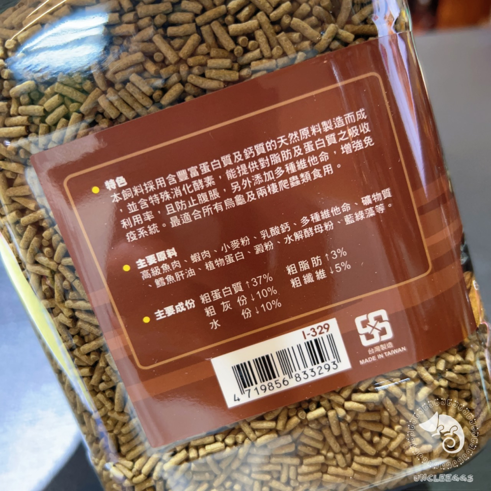 蛋叔叔-ISTA-伊士達-烏龜飼料/水龜飼料/澤龜飼料/巴西龜/鑽紋龜/屋頂龜/大花臉/鑽紋龜/高蛋白/水解酵母粉-細節圖4