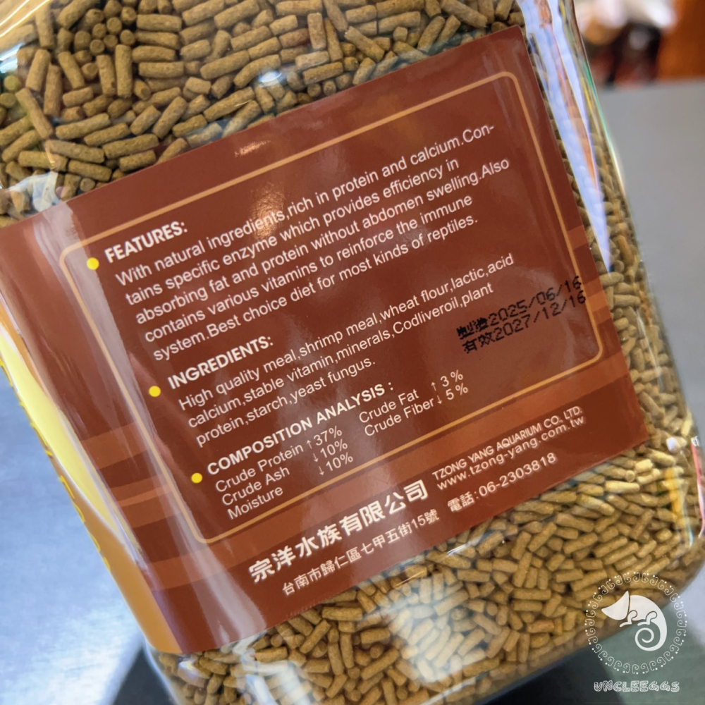 蛋叔叔-ISTA-伊士達-烏龜飼料/水龜飼料/澤龜飼料/巴西龜/鑽紋龜/屋頂龜/大花臉/鑽紋龜/高蛋白/水解酵母粉-細節圖5