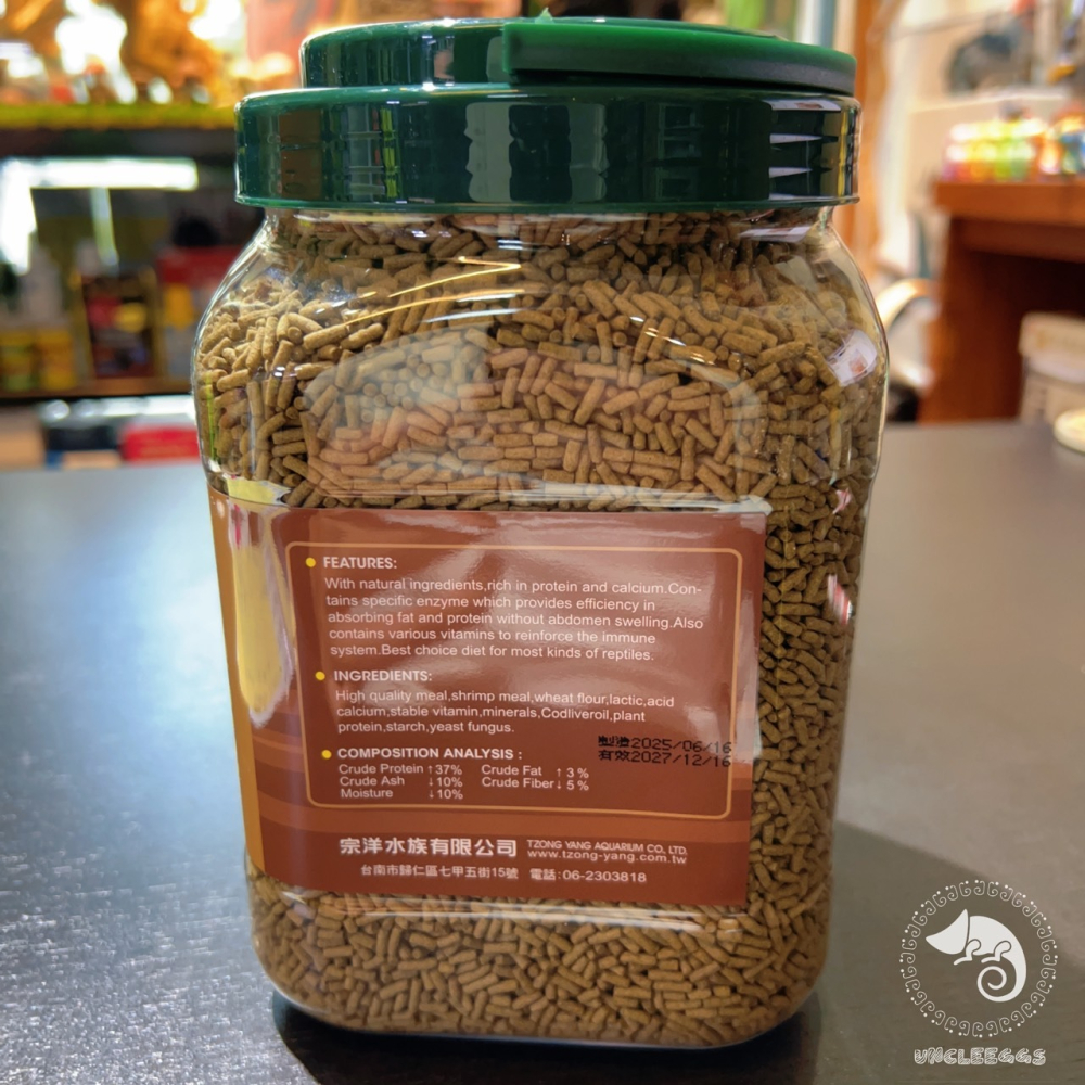 蛋叔叔-ISTA-伊士達-烏龜飼料/水龜飼料/澤龜飼料/巴西龜/鑽紋龜/屋頂龜/大花臉/鑽紋龜/高蛋白/水解酵母粉-細節圖6
