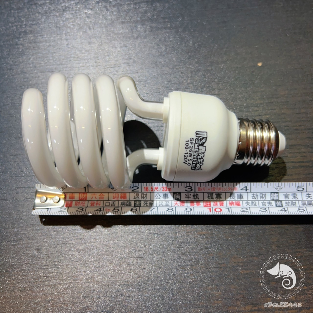 蛋叔叔-爬蟲先生-熱帶雨林螺旋UVB燈泡5.0/雨林型/紫外線燈/13w/26w/太陽燈/補鈣/樹蛙/水龜/蜥蜴/變色龍-細節圖6