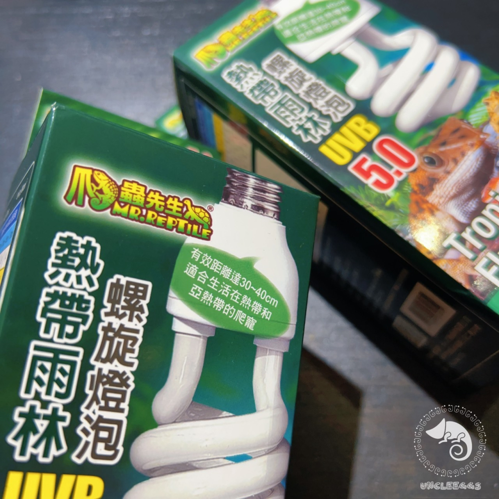 蛋叔叔-爬蟲先生-熱帶雨林螺旋UVB燈泡5.0/雨林型/紫外線燈/13w/26w/太陽燈/補鈣/樹蛙/水龜/蜥蜴/變色龍-細節圖7