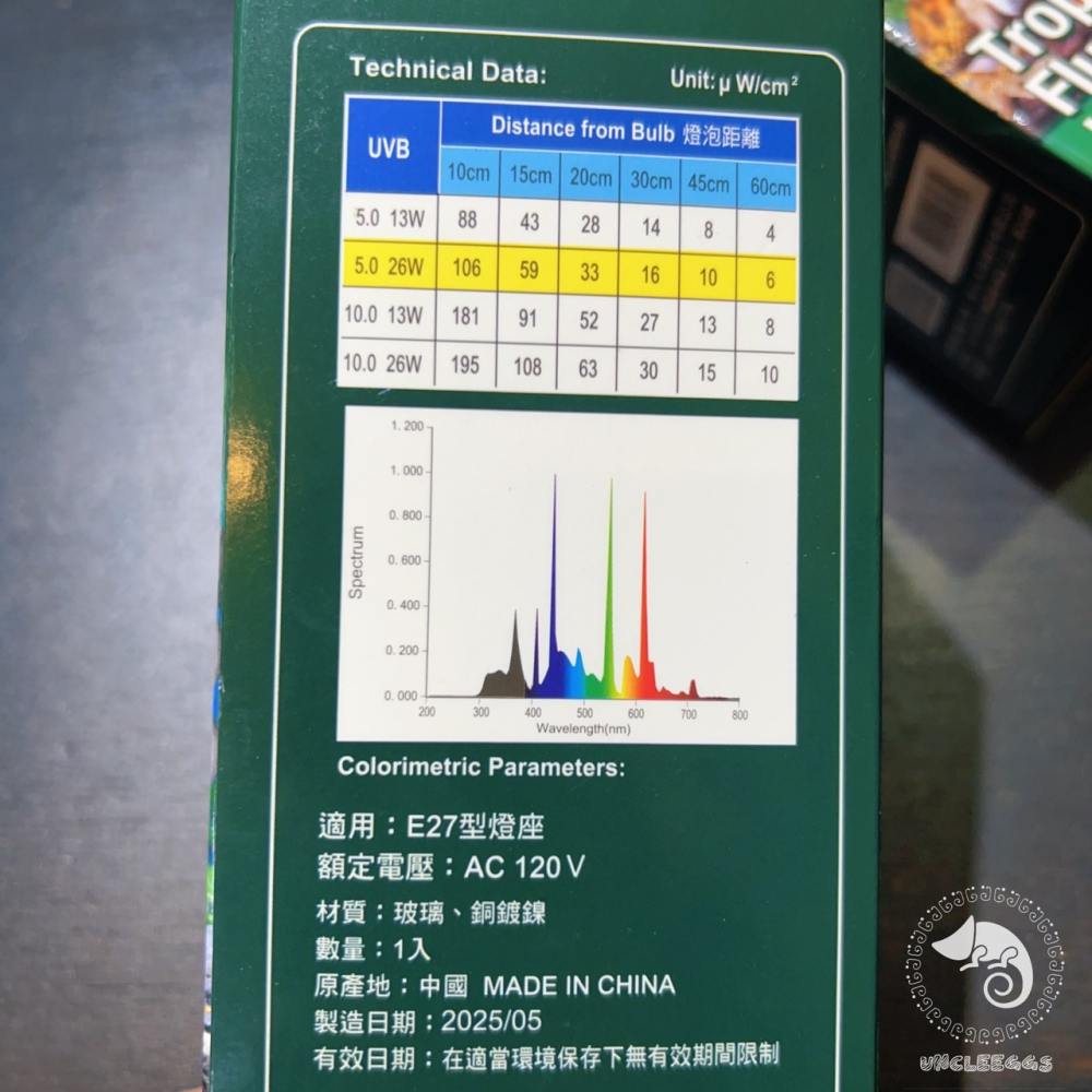 蛋叔叔-爬蟲先生-熱帶雨林螺旋UVB燈泡5.0/雨林型/紫外線燈/13w/26w/太陽燈/補鈣/樹蛙/水龜/蜥蜴/變色龍-細節圖9