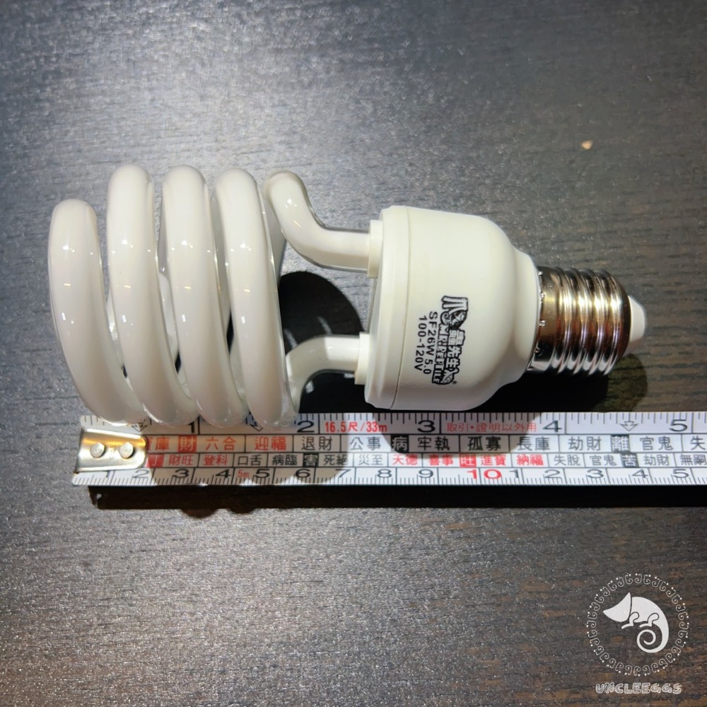 蛋叔叔-爬蟲先生-熱帶雨林螺旋UVB燈泡5.0/雨林型/紫外線燈/13w/26w/太陽燈/補鈣/樹蛙/水龜/蜥蜴/變色龍-規格圖9