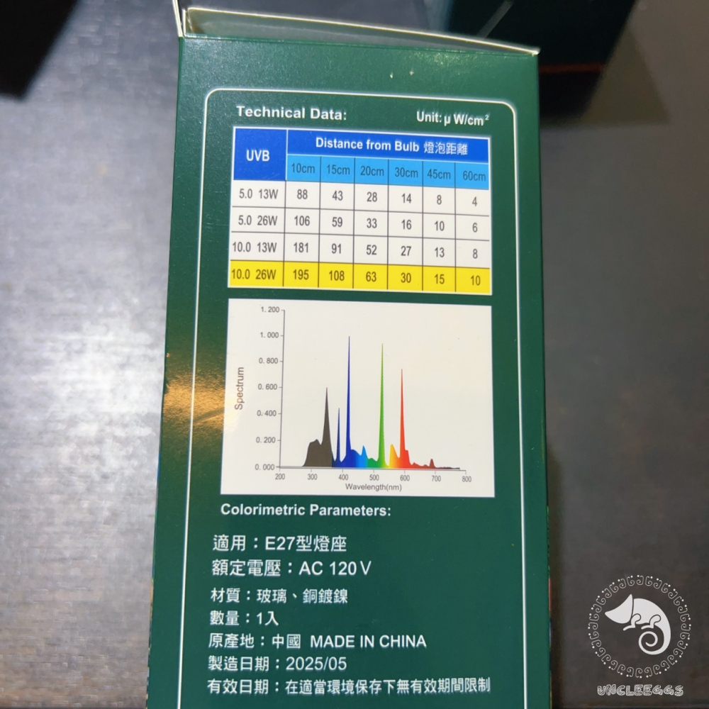 蛋叔叔-爬蟲先生-沙漠型螺旋UVB燈泡10.0/沙漠型/紫外線燈/13w/26w/太陽燈/鬆獅蜥/陸龜/蘇卡達/巨蜥-細節圖8