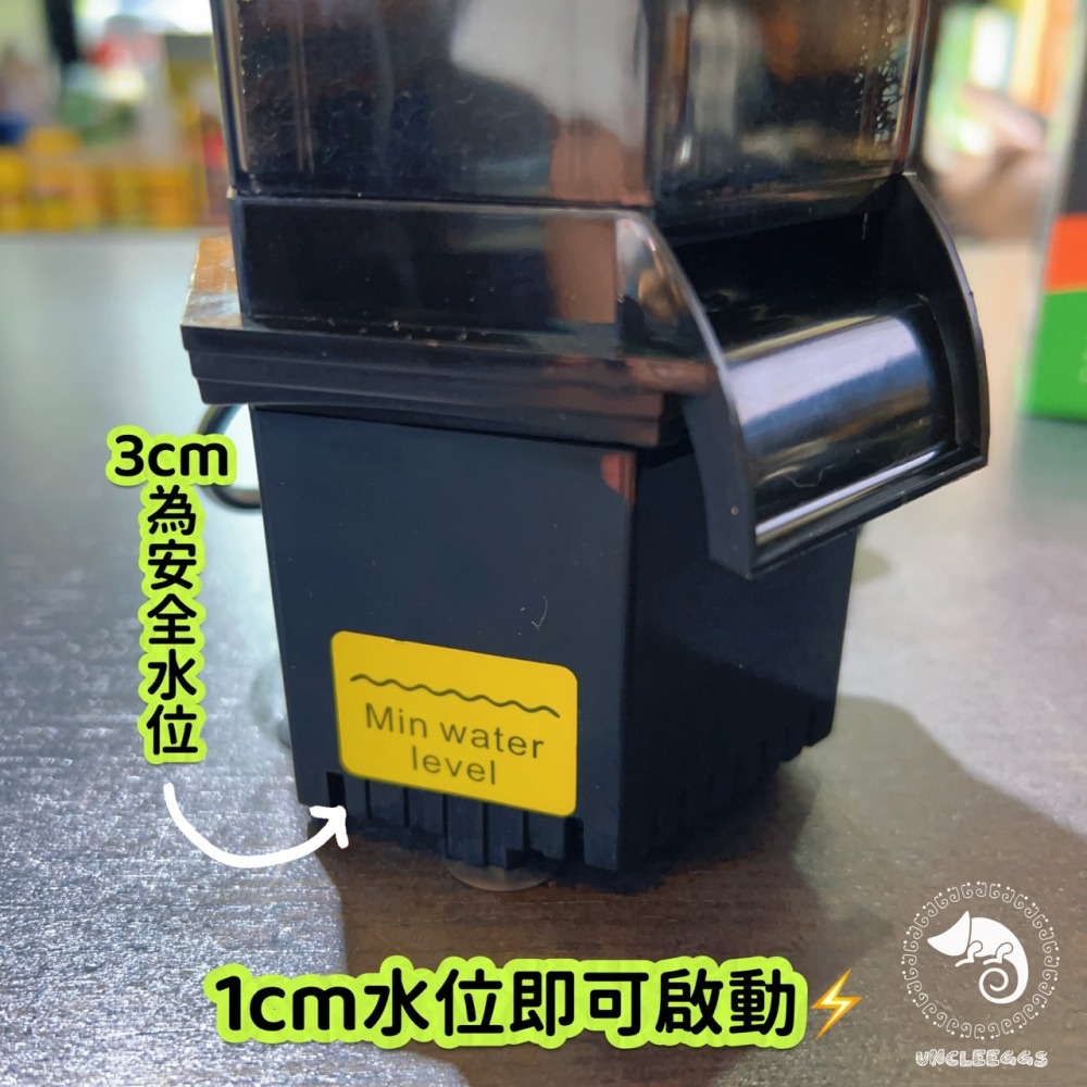 蛋叔叔-Hygger-阿波羅蜂巢低水位過濾器/角落型/烏龜過濾器/蠑螈/六角恐龍/角蛙過濾器/蛋龜/幼龜/鑽紋龜/吸底-細節圖2
