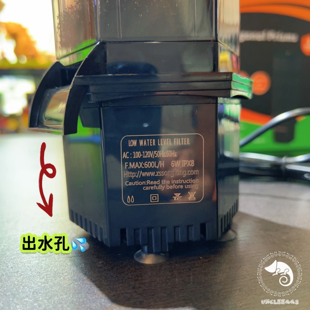 蛋叔叔-Hygger-阿波羅蜂巢低水位過濾器/角落型/烏龜過濾器/蠑螈/六角恐龍/角蛙過濾器/蛋龜/幼龜/鑽紋龜/吸底-細節圖3
