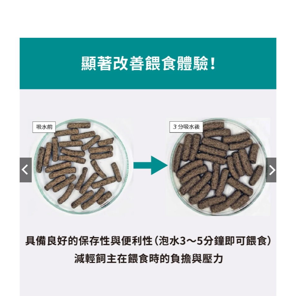 蛋叔叔-Hikari-高夠力巨蜥飼料/高蛋白低脂肪/高適口性/巨蜥/樹巨蜥/南美蜥/草原巨蜥/鬆獅蜥/澤巨蜥-細節圖7