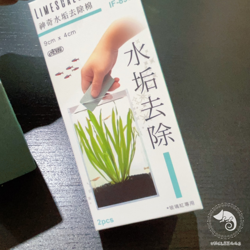 蛋叔叔-ISTA-伊士達-神奇水垢去除棉/清潔棉/去水垢/魚缸清潔/浴室清潔/清水垢/魚缸保養/換水/刷魚缸/清潔棉-細節圖6