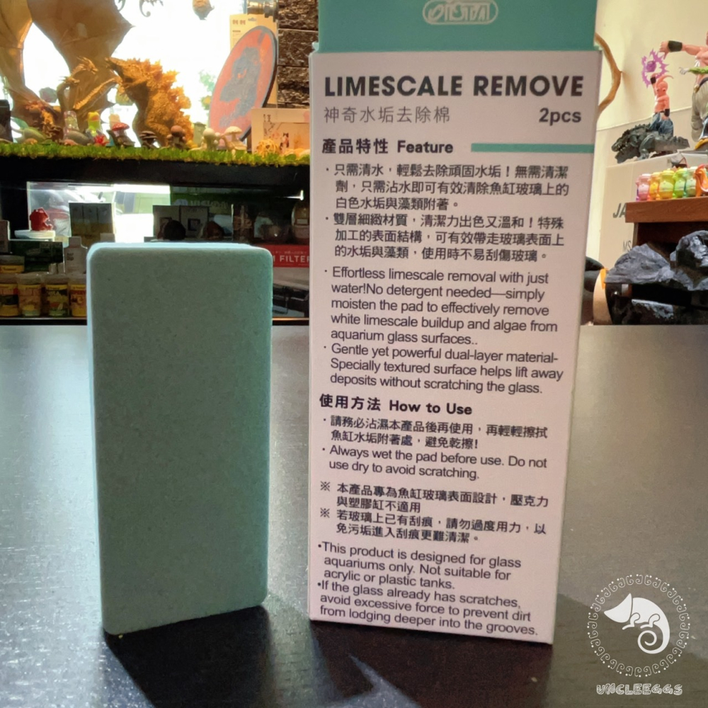 蛋叔叔-ISTA-伊士達-神奇水垢去除棉/清潔棉/去水垢/魚缸清潔/浴室清潔/清水垢/魚缸保養/換水/刷魚缸/清潔棉-細節圖7