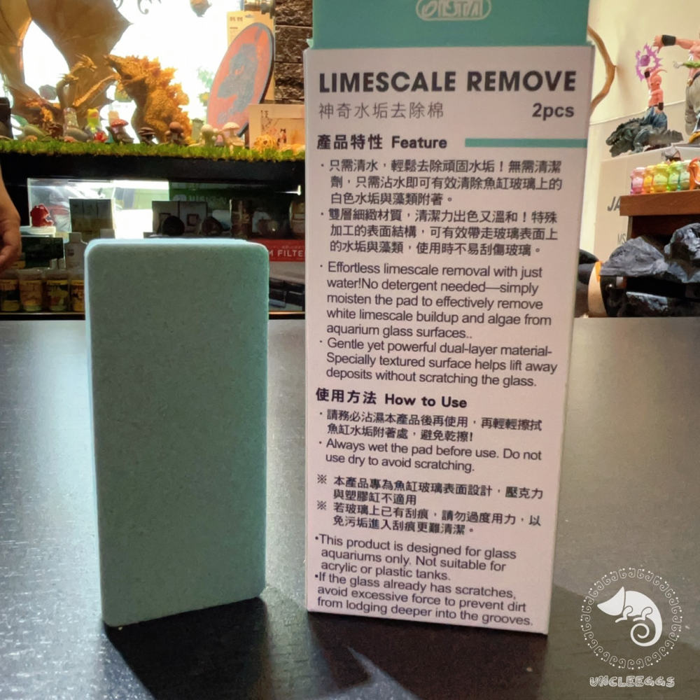 蛋叔叔-ISTA-伊士達-神奇水垢去除棉/清潔棉/去水垢/魚缸清潔/浴室清潔/清水垢/魚缸保養/換水/刷魚缸/清潔棉-細節圖8