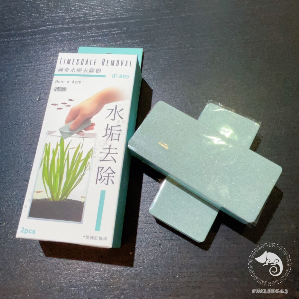 蛋叔叔-ISTA-伊士達-神奇水垢去除棉/清潔棉/去水垢/魚缸清潔/浴室清潔/清水垢/魚缸保養/換水/刷魚缸/清潔棉-細節圖9