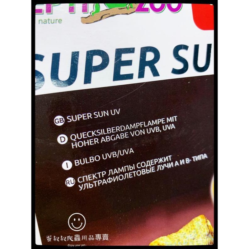 蛋叔叔-REPTIZOO-全光譜太陽燈/UVB/紫外線聚熱燈/紫外線燈/加熱燈/10.0/取暖燈/聚熱燈/補鈣燈/沙漠型-細節圖9
