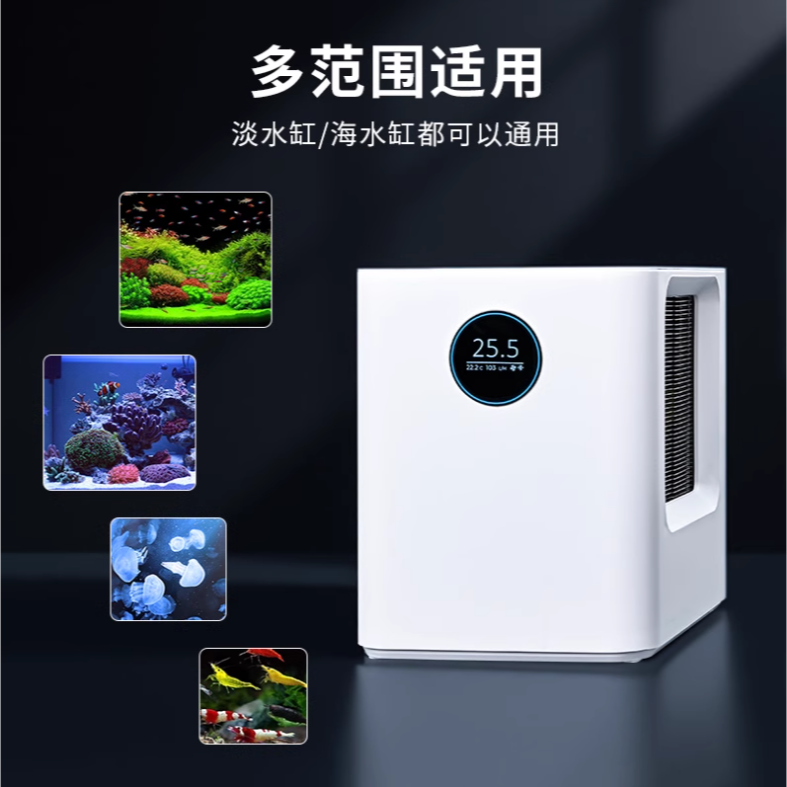 蛋叔叔-類地星自吸式恆溫機T2/冷卻機/降溫器/恆溫器/加溫器/自動吸水/冰水機/冷水器/六角恐龍/水晶蝦/海水魚-細節圖2