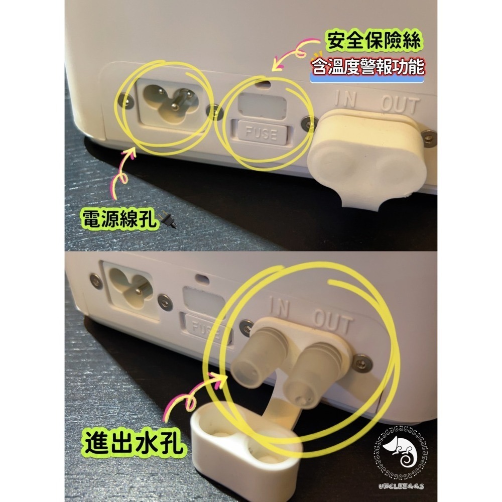 蛋叔叔-類地星自吸式恆溫機T2/冷卻機/降溫器/恆溫器/加溫器/自動吸水/冰水機/冷水器/六角恐龍/水晶蝦/海水魚-細節圖7