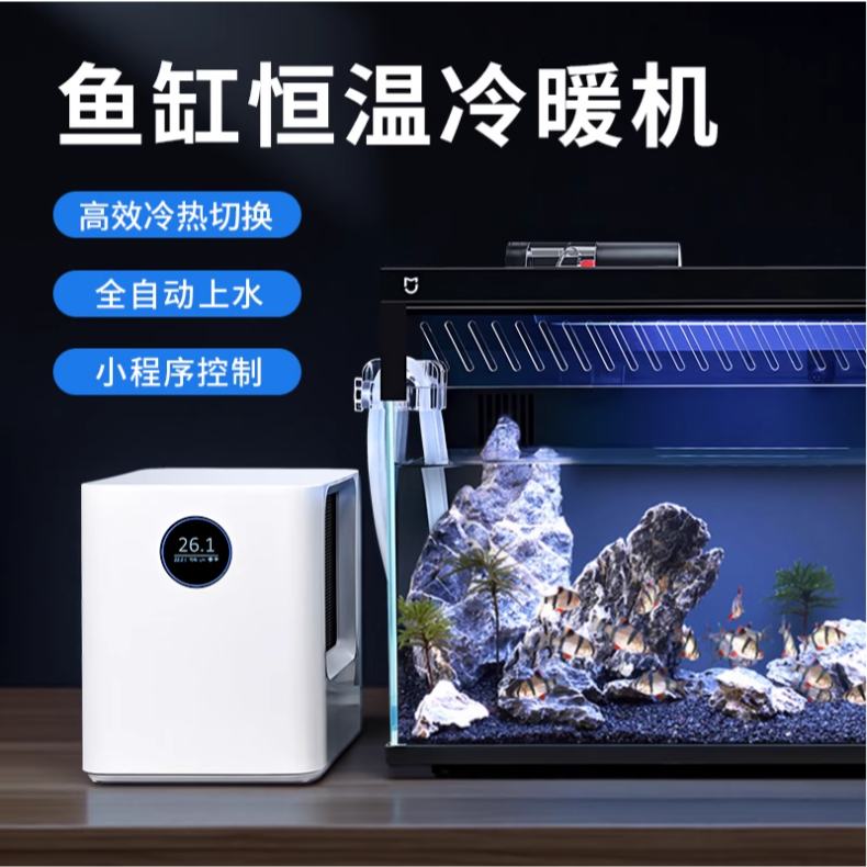 蛋叔叔-類地星自吸式恆溫機T2/冷卻機/降溫器/恆溫器/加溫器/自動吸水/冰水機/冷水器/六角恐龍/水晶蝦/海水魚-細節圖9
