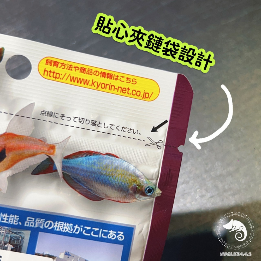 蛋叔叔-Hikari高夠力燈科魚飼料/孔雀魚飼料/魚飼料/小魚飼料/鬥魚飼料/櫻桃燈/噴火燈/火翅金鑽燈/紅蓮燈/綠連燈-細節圖6