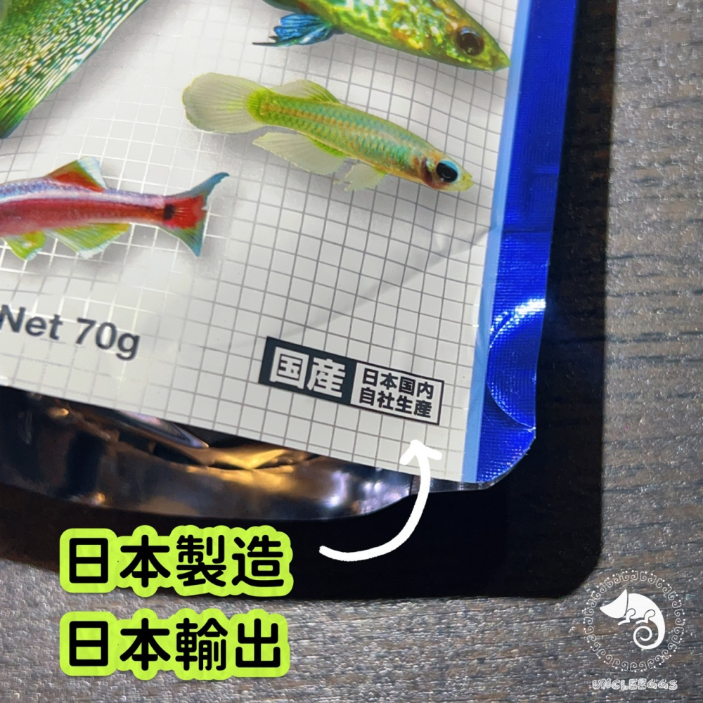 蛋叔叔-Hikari-高夠力-孔雀魚飼料/HK-22102/紅蓮燈/綠蓮燈/日光燈/鬥魚/小型魚飼料/斑馬魚/櫻桃燈-細節圖3
