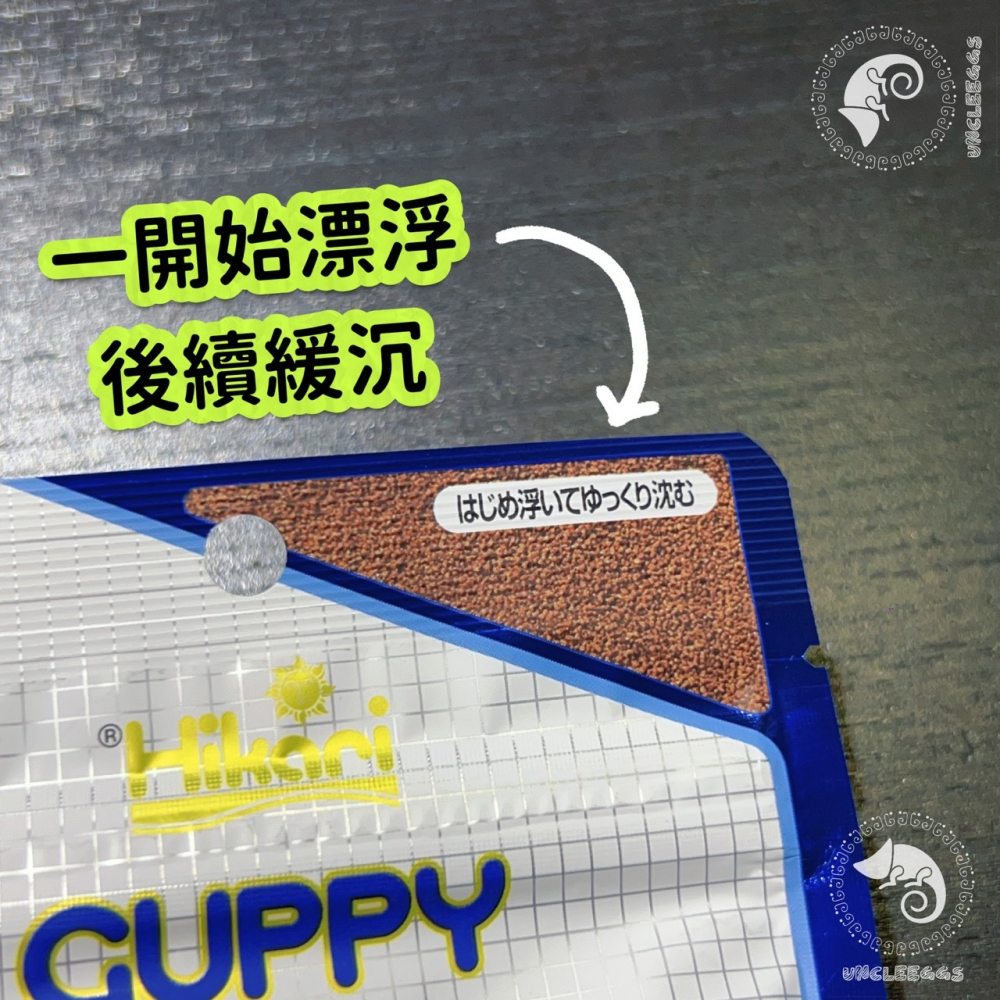 蛋叔叔-Hikari-高夠力-孔雀魚飼料/HK-22102/紅蓮燈/綠蓮燈/日光燈/鬥魚/小型魚飼料/斑馬魚/櫻桃燈-細節圖5